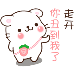  微信表情包小兔拉希