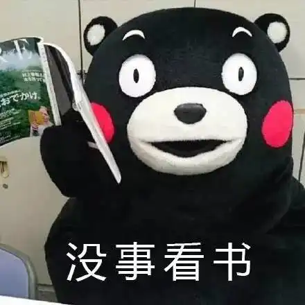 vue表情包考研