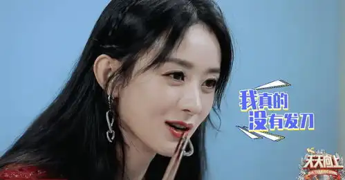  赵丽颖第一次吃螺蛳粉,我却在关注她的表情,味道如何一看便知