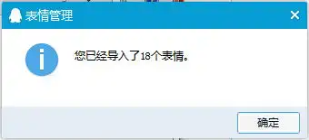 qq看点上的表情包抱抱