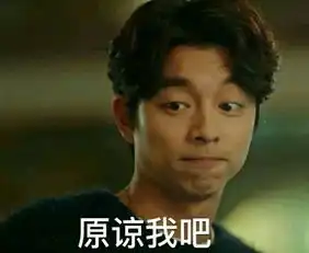  辣眼睛,鬼怪最搞表情包来袭,全部无水印,喜欢拿走云之东的个人空间凤凰网博客