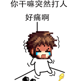  dnf表情包小剧场,送上一波斗图经典收藏