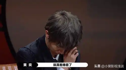  演员请就位2诡辩小四居然被尔导给怼哭了