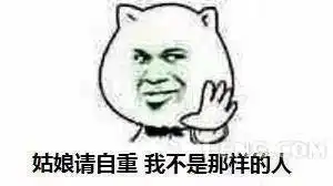  威威趣谈哥打的不是台球是emoji表情包