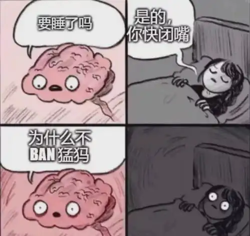  还搁这装呢登哥都支棱起来了,他还没拉干净啊