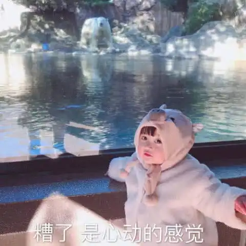  卡哇伊小仙女撩汉表情包没打雷好烦,找不到借口往你怀里钻