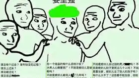  我们就像男人一样安静地玩玩休闲游戏01