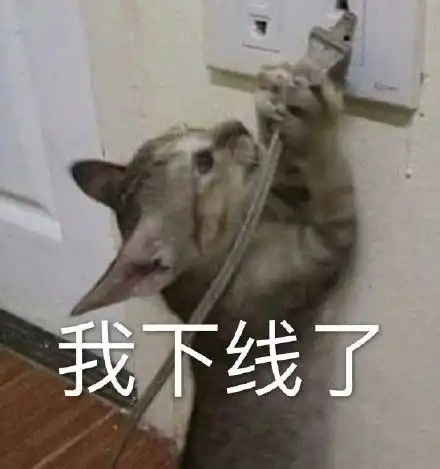 好不好嘛表情包撒娇求你