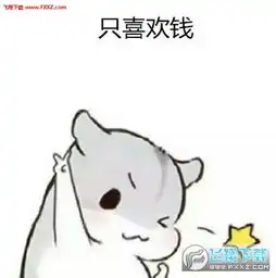  小仓鼠以前年纪小喜欢装文艺表情图片完整版下载以前年纪小喜欢装文艺小仓鼠表情包高清完整版下载飞翔下载