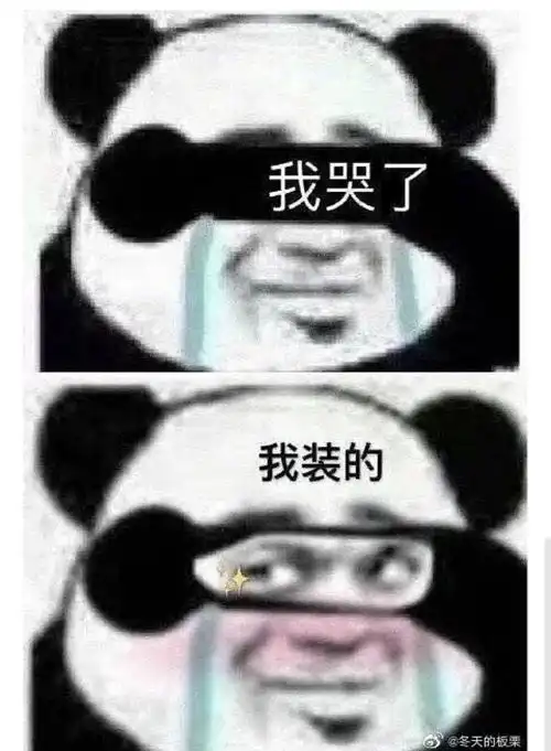 我决定放弃表情包保险箱