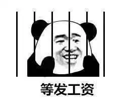  31省份最低工资标准公布新疆位居第十