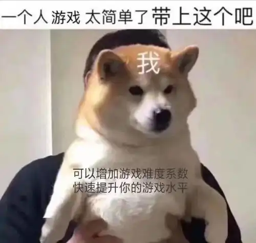  近期抖音超火表情丨麻将隐藏表白图,我喜欢你呀