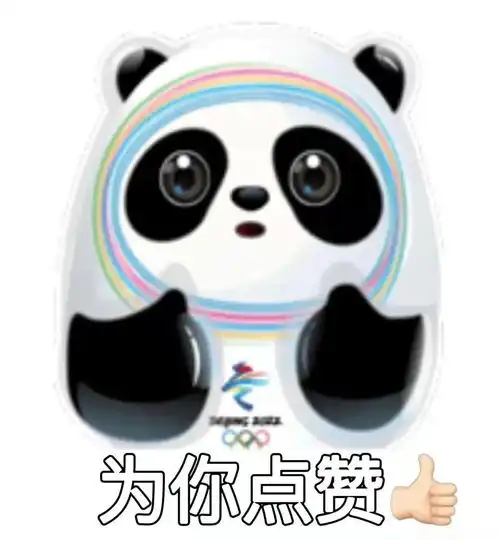 捂脚表情包生肖龙