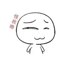 欠打的微信头像微信头像图片大全