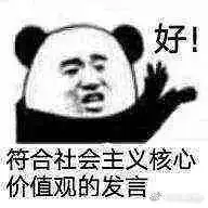  面试官你会垃圾分类吗