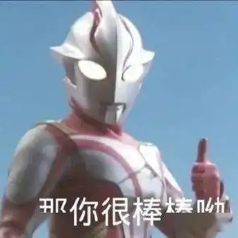 来这里,表情包999不是梦 来这里,表情包999不是梦