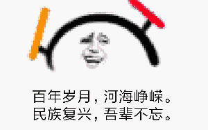  商院健儿咚咚咚商院运动员闪亮登场