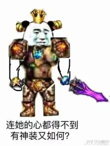  海博伦免费送,玩家们吵起来还记得当年第一次送异界装备嘛
