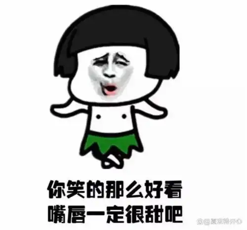 我想笑表情包我不想