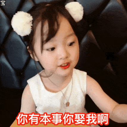  2020表情包渣男渣女表情包