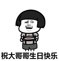  表情丨说这些是不是你经常失眠的原因今日动图支付