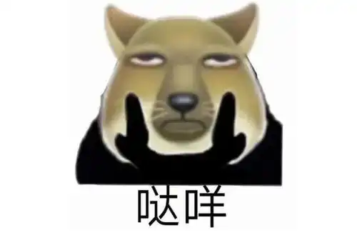  轻松一刻喜欢调休,为什么不调存款呢