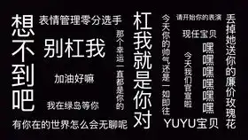 鞠躬谢谢的表情包可爱