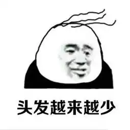  品牌排行网丨贫穷不是当代青少年担忧的问题,脱发才是