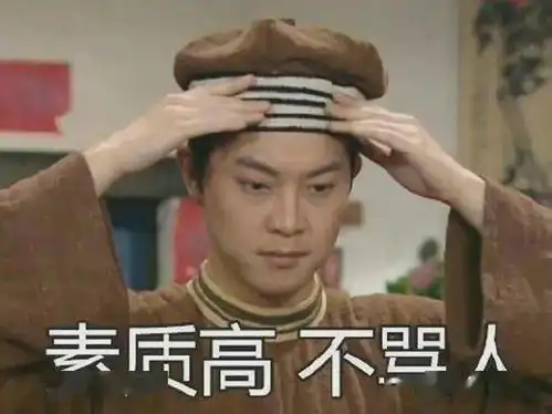  日常聊天表情包i我的好朋友啊健康码看看
