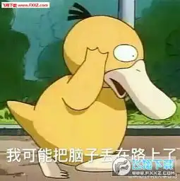 可达鸭qq微信表情包恶搞版下载可达鸭qq微信表情包恶搞版v1.0最新版下载飞翔下载 可达鸭qq微信表情包恶搞版下载可达鸭qq微信表情包恶搞版v1.0最新版下载飞翔下载