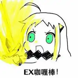  这个是谁不是saber