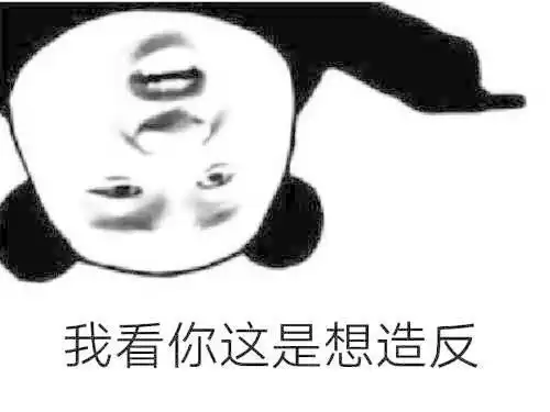  美股全线暴跌触发史上第二次熔断黑色星期一原油成最大黑天鹅