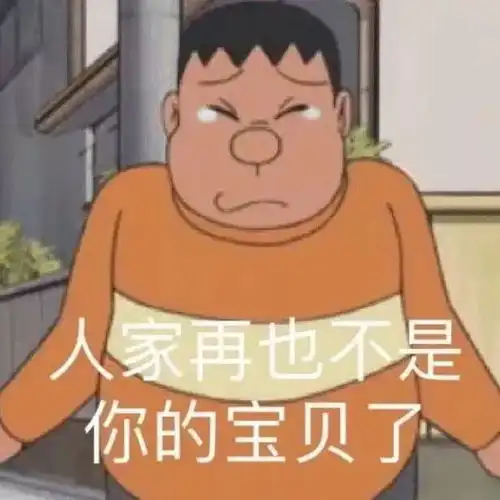  表情包让ta止不住心动的恋爱日常表情包