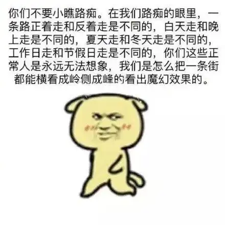  金馆长路痴表情包大全下载