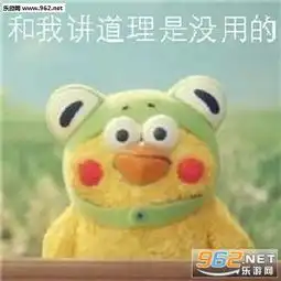  快来哄我表情包小黄鸡哄我表情包下载乐游网游戏下载