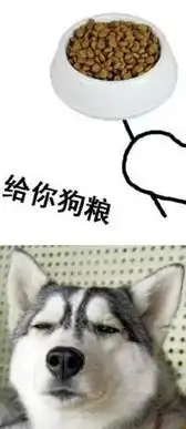 上帝造人表情包空白图舔