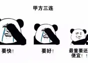 广告的表情包广告公司