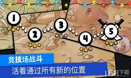 表情包战争2下载火柴人