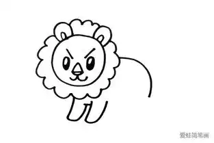  凶狠表情卡通狮子怎么画