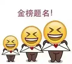 广告的表情包七情