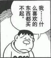  无内鬼,进来收图