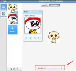 美图秀秀怎么制作搞笑的gif表情 美图秀秀怎么制作搞笑的gif表情