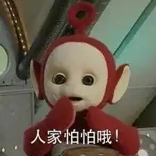  路桥26岁男子吃了神药,差点长睡不醒注意了,千万别在这地方买药