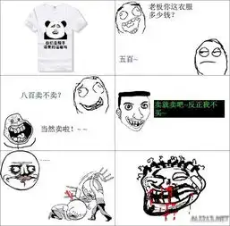  女人一卸妆万径人踪灭暴走漫画大合辑