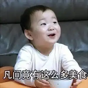  好吃不长肉的零食都在这里了