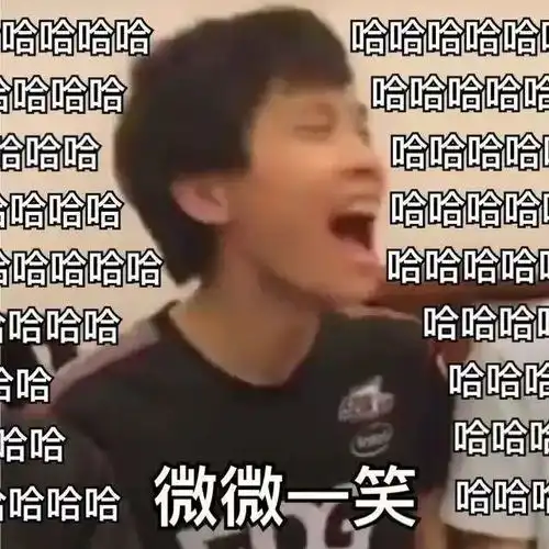  表情包edg沙雕系列