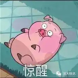  科技楼3楼这个地方,90深大人都没去过深大快讯
