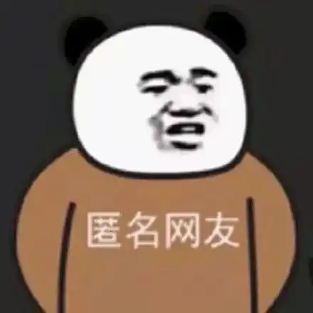 好不好嘛表情包撒娇情不