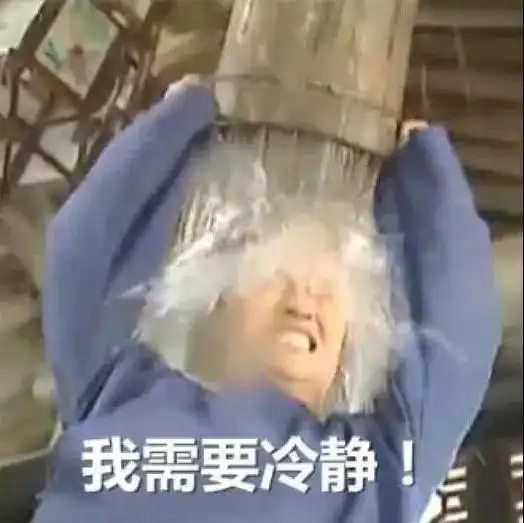  可爱系列表情包我不想上班,我不去