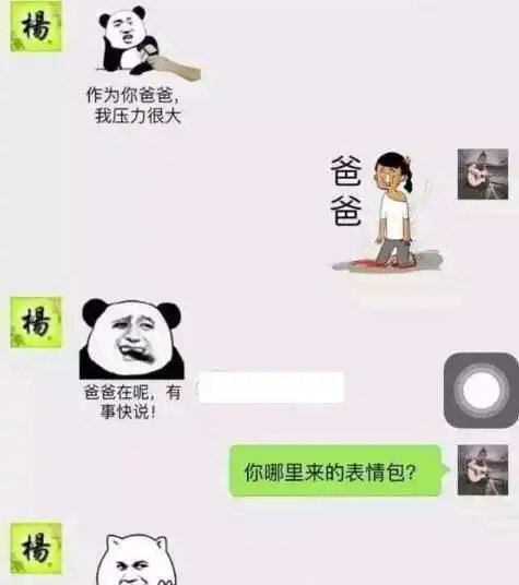 有个呆萌的妹妹,一直以为她笨笨的,直到今天让我觉得可怕 有个呆萌的妹妹,一直以为她笨笨的,直到今天让我觉得可怕